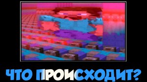 КАК ЭТО ПРОИЗОШЛО В МАЙНКРАФТЕ??? НОВЫЕ БАГИ И МОДЫ