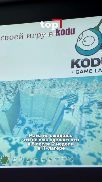 Здесь технологии превращаются в реальные навыки 