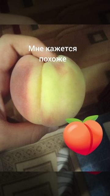похоже ведь