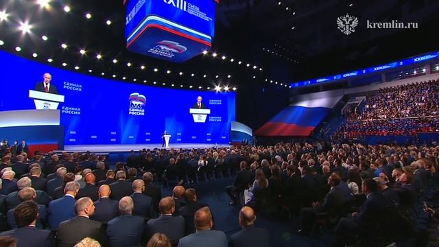 Путин. Выступление на съезде партии Единая Россия