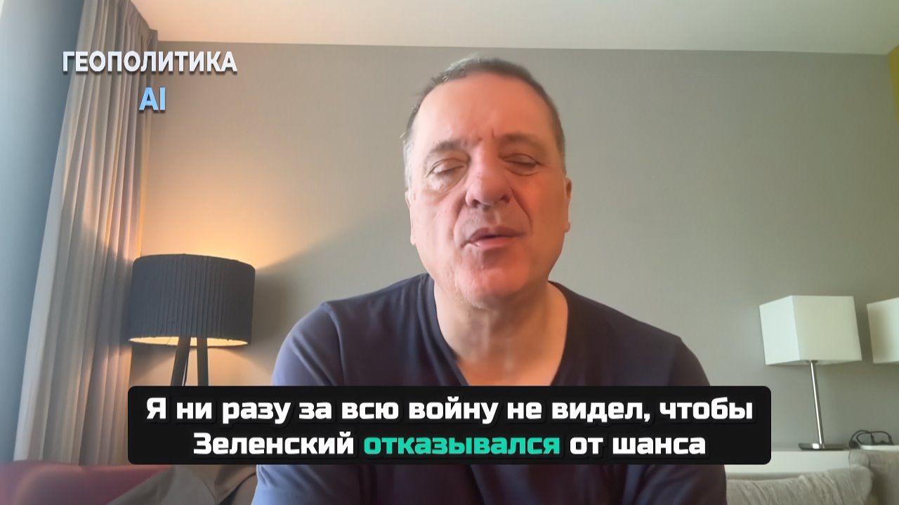 Александр Меркурис о признании Западом слома Украины