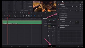 DaVinci Resolve.Как убрать посторонние шумы