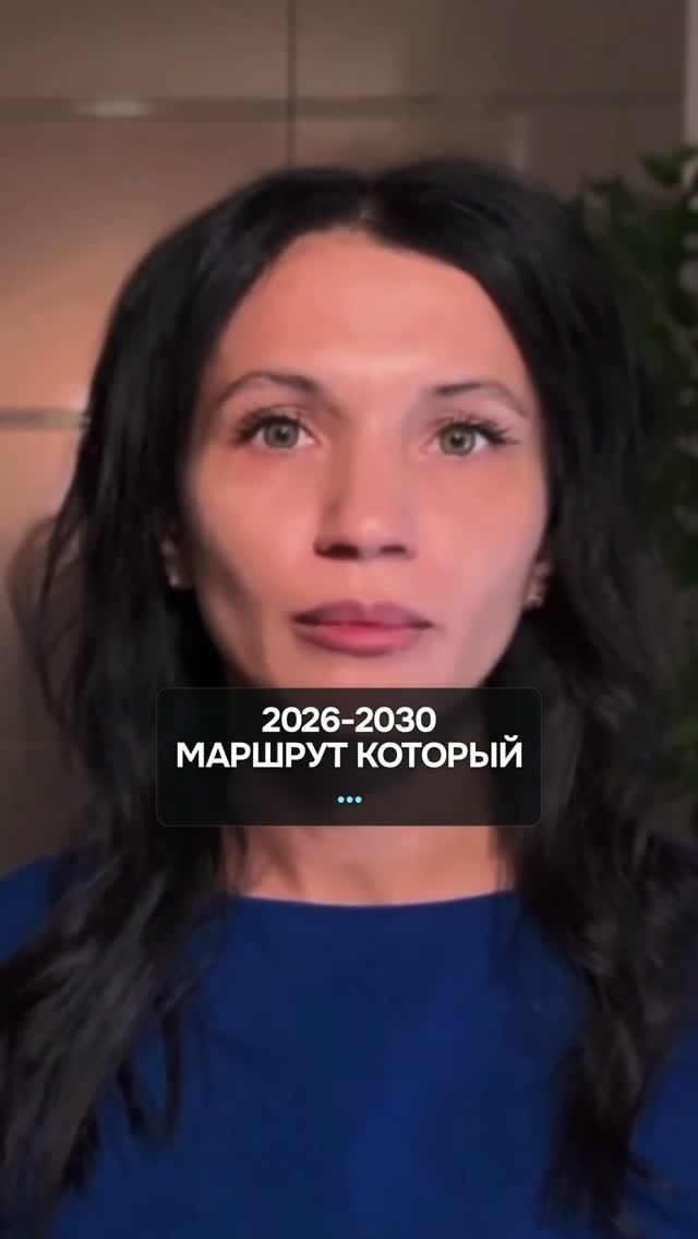 ЧТО НАС СЛОМАЕТ в БУДУЩИЕ 5 лет? Полный выпуск внутри 🎯🔥  #таро #матрицасудьбы #энергии #будущее