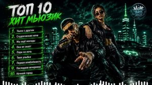 Лучшие Хиты Reggae 2026 🔥 Deep Bass & Ragga Hip Hop   Музыка в Машину