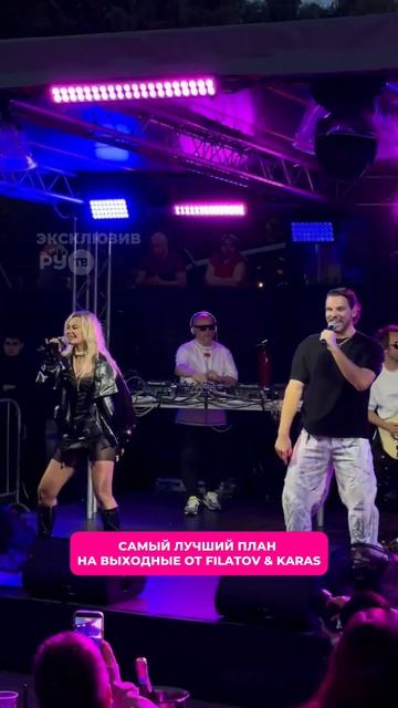 Сегодня телеканал РУ.ТВ на теплоходе «Рио-1» прогуливается по Москве-реке 😍