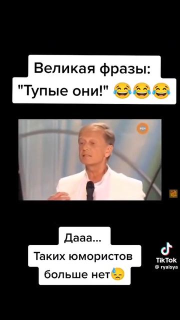михаил задорно