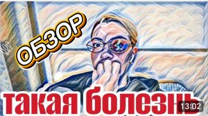 САМВЕЛ АДАМЯН, «ЛЕСНОЕ ЭХО», ЕСЛИ НЕЛЬЗЯ, НО ОЧЕНЬ ХОЧЕТСЯ, ОНИ РАЗВЕ ОСОБЕННЫЕ..