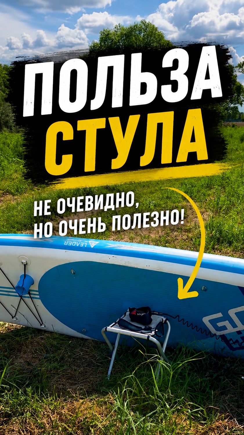 Снаряжение