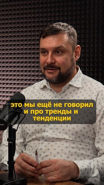 В важных решениях лучше опираться на профессионала