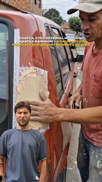 Стойка из газет и смолы