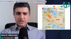 Нима Альхоршид - Главный генерал Ирана раскрыл план мести Трампу на «День Х»