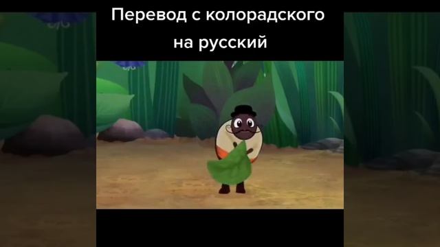 Перезалив