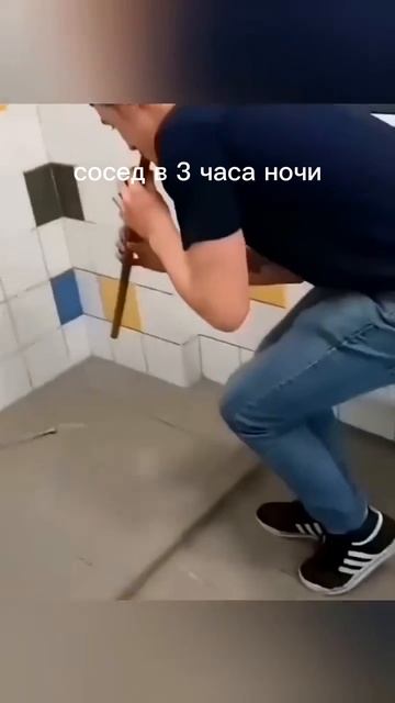 повседневная ситуация