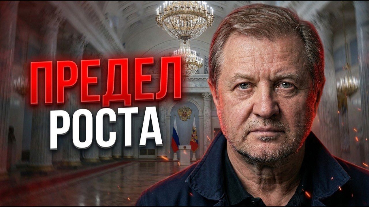 ⚠️СЧЕТЧИК ПОШЕЛ: Мобилизация экономики - ловушка?
