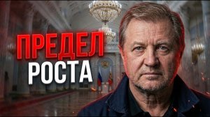 ⚠️СЧЕТЧИК ПОШЕЛ: Мобилизация экономики - ловушка?