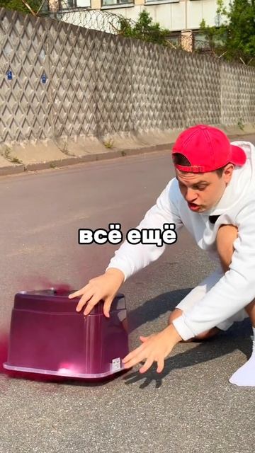Окрасится ли ? 🔴🩷