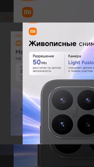 Смартфон Xiaomi 17T