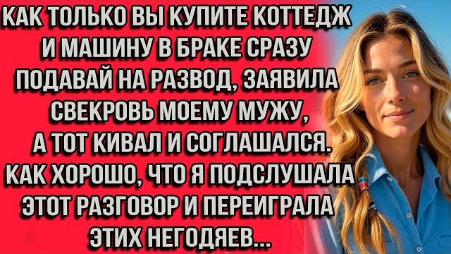 Истории из жизни| КАК ТОЛЬКО ВЫ|Аудио рассказы|Аудиокниги слушать онлайн|Жизненные истории