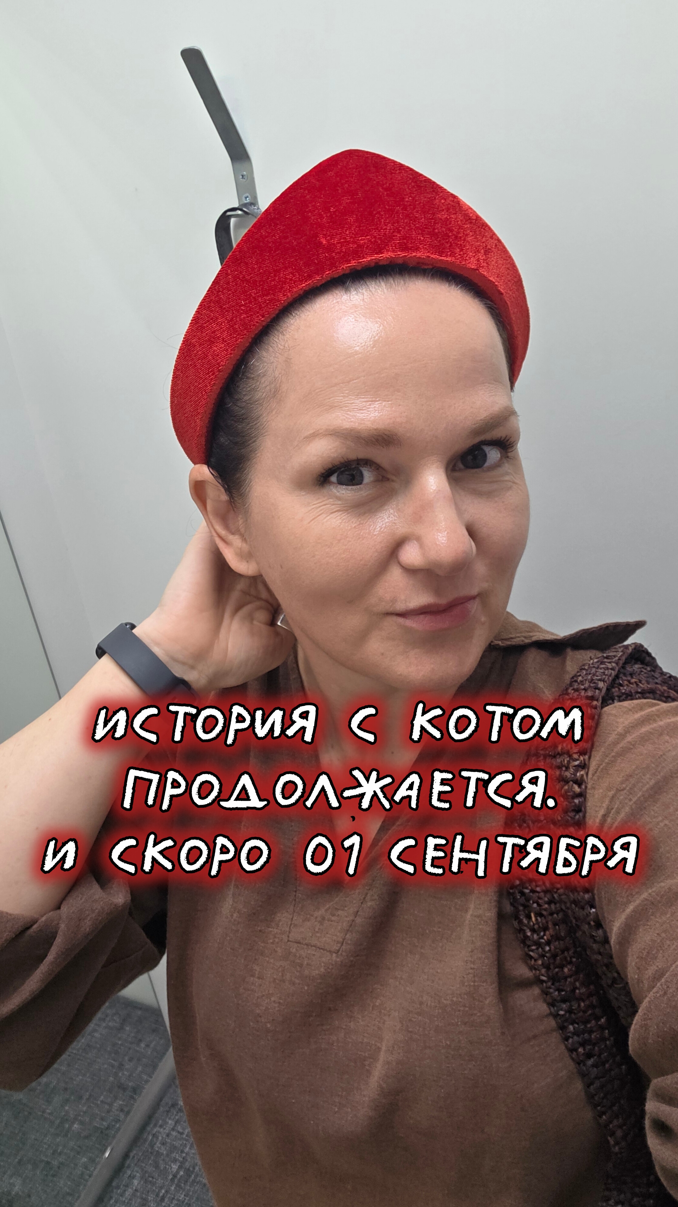 #мойпитомец #сборывшколу