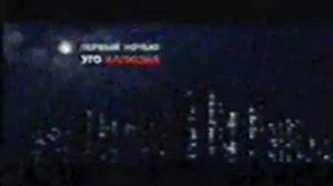 RVA: кто выкλючиλ нλше детство.avi