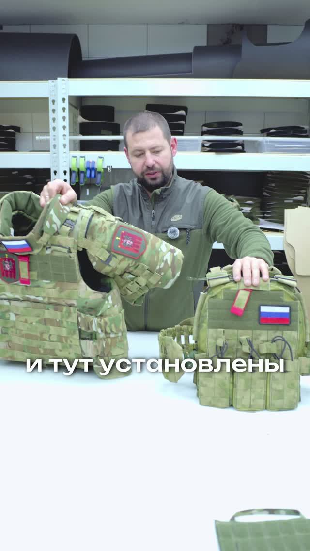 Классы защиты бронежилетов