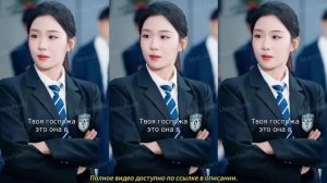 《Ложная наследница》
