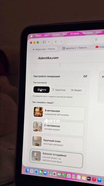 Сохраняй лайфхак 🤌🏻