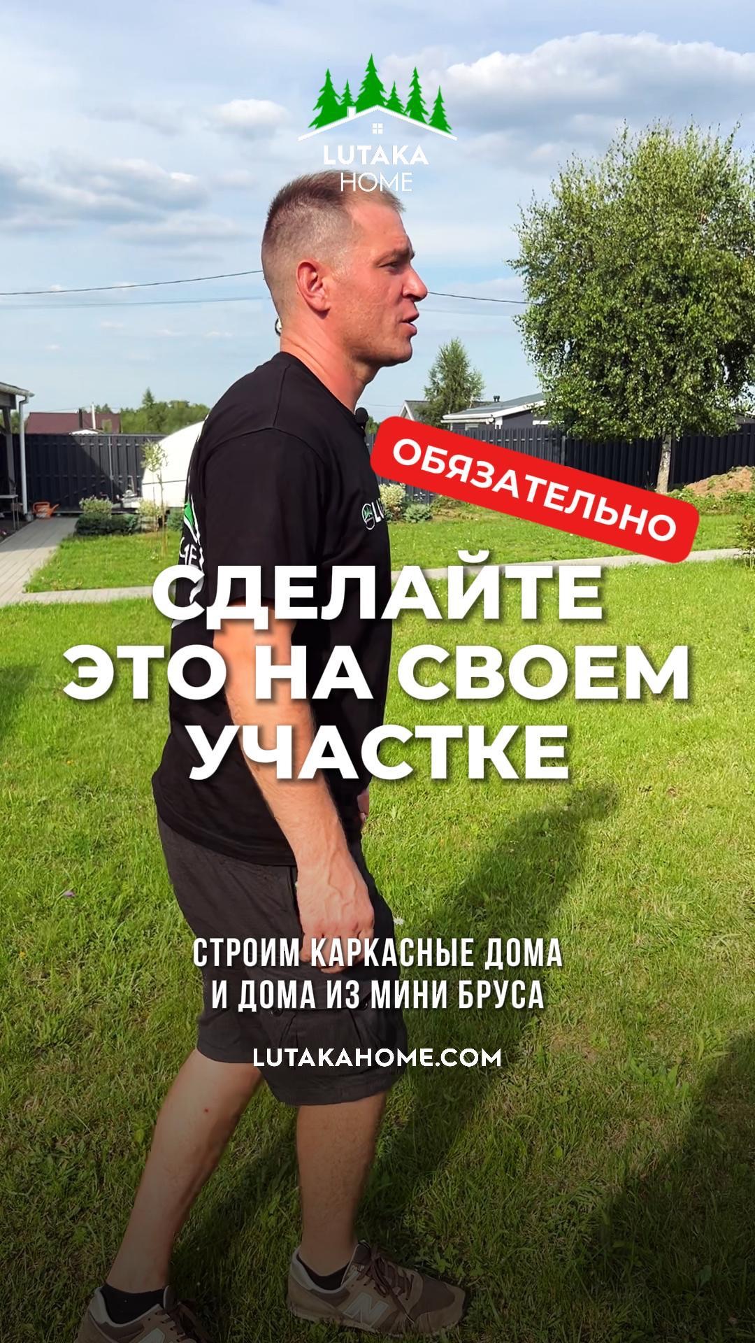 Где собрать гостей!  Не тащить же всех в дом — сказала она