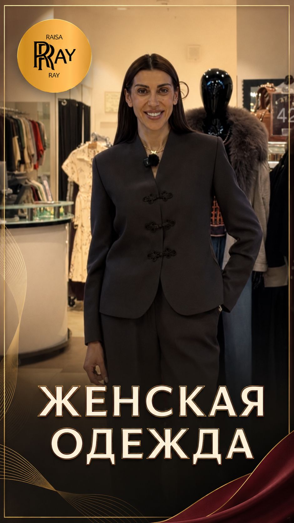 НОВАЯ КОЛЛЕКЦИЯ ВИП СТИЛЬ ДЛЯ ОСЕНИ🍂 ЯРКИЕ ОБРАЗЫ, ВСЕ РАЗМЕРЫ И СУПЕРСКИДКИ✨ ТРЦ Мегаполис. Москва