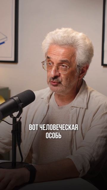 «Переходный возраст»
