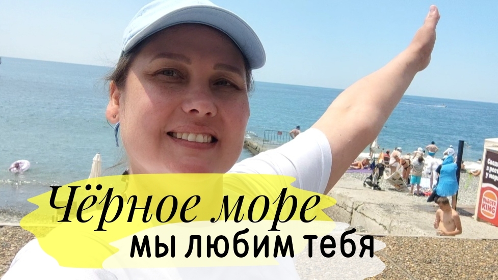 🌴Отдых продолжается🌼