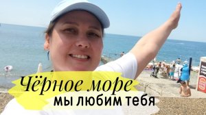 🌴Отдых продолжается🌼