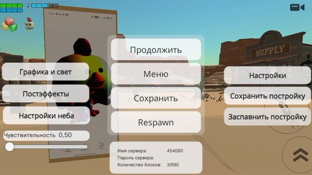 призываю -1 фазу тол чикена