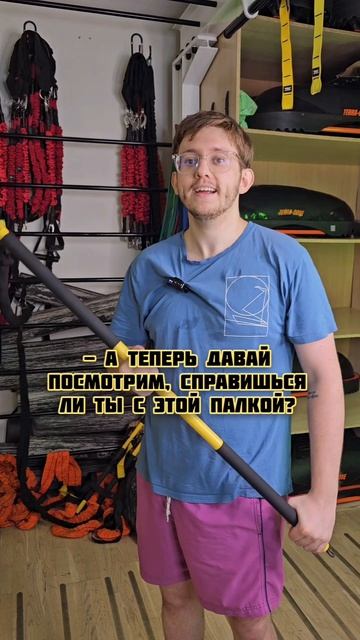 Проверка тренера на прочность