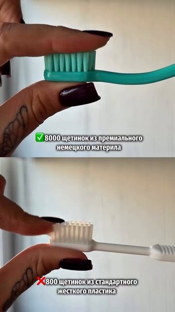 свои щеточки брала на озон : 3583513388
-10% по промо : #EFE36B45CB7F
РП