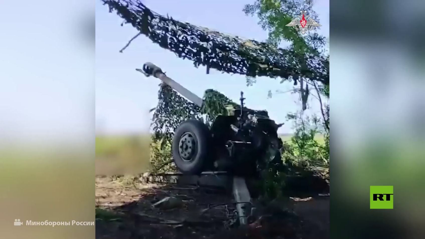 مقاطعة زابوروجيه.. مدفع هاوتزر الروسي 