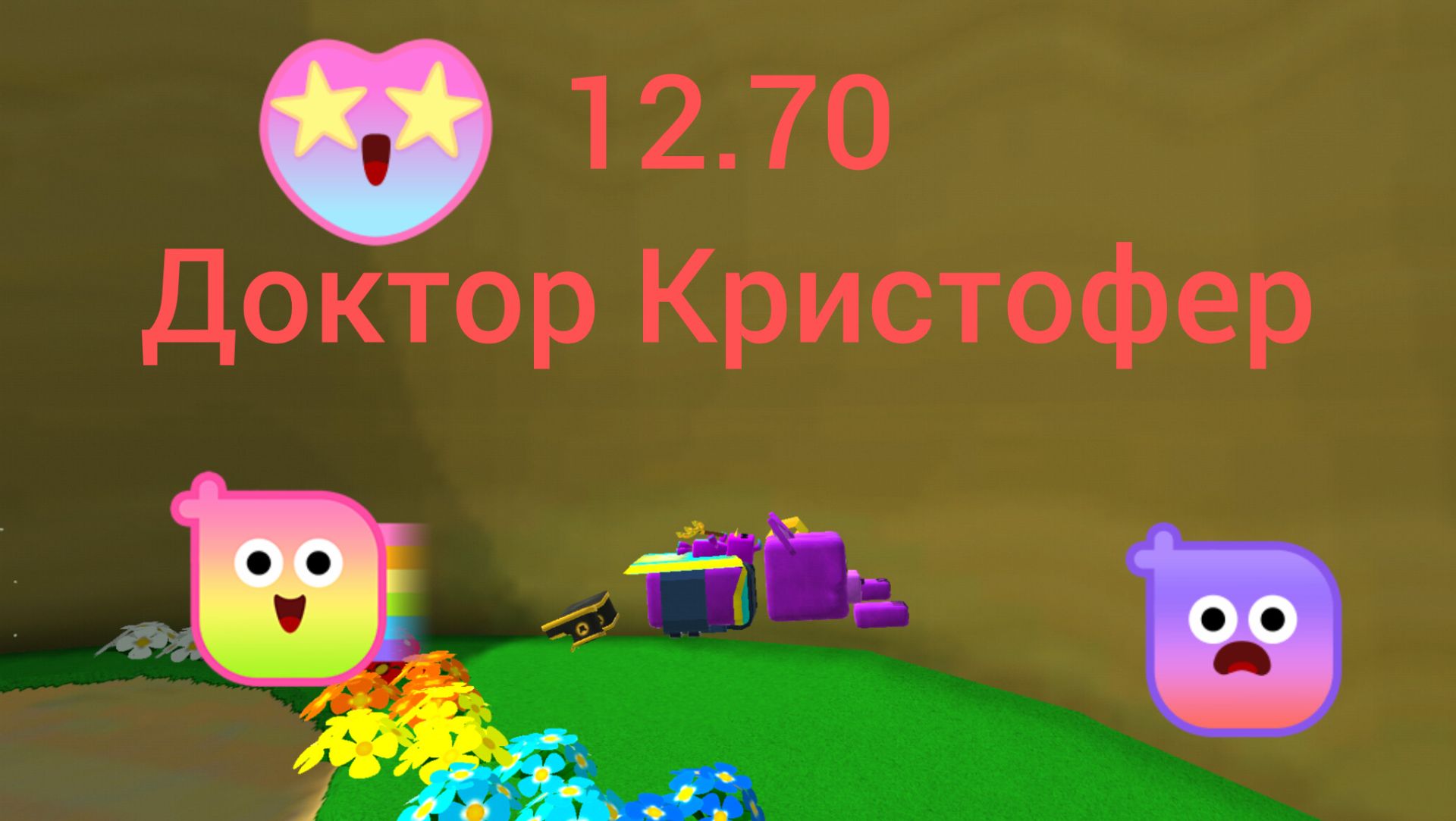 😱СПИДРАН ДОКТОРА КРИСТОФЕРА 😱