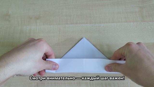 Кораблик из бумаги: как сделать своими руками