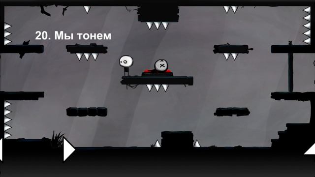 ОПЯТЬ ЭТОТ УРОВЕНЬ: THAT LEVEL AGAIN ЧАСТЬ 1