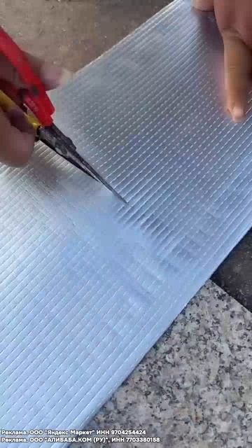 Бутилкаучуковая лента