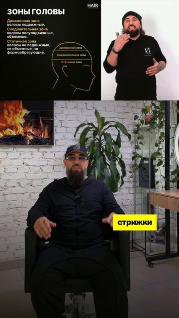 Смотрите Бесплатный вебинар по ссылке в шапке профиля 👉🏻✂️