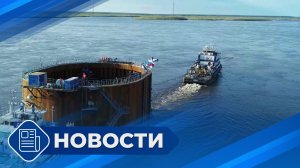 Новости 19.00 от 21.08.26