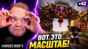 T2x2 начинает ФИНАЛЬНЫЙ ОБХОД ГОРОДОВ ► Minecraft: СВИНЛЕНД 4 #42