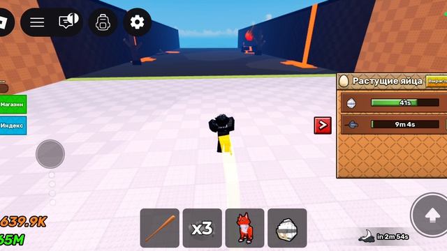 Игра украсть яйцо 2 часть