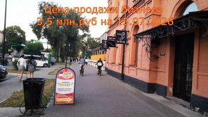 Продажа действующей стоматологии в Благовещенске — бизнес работает с 1998 года