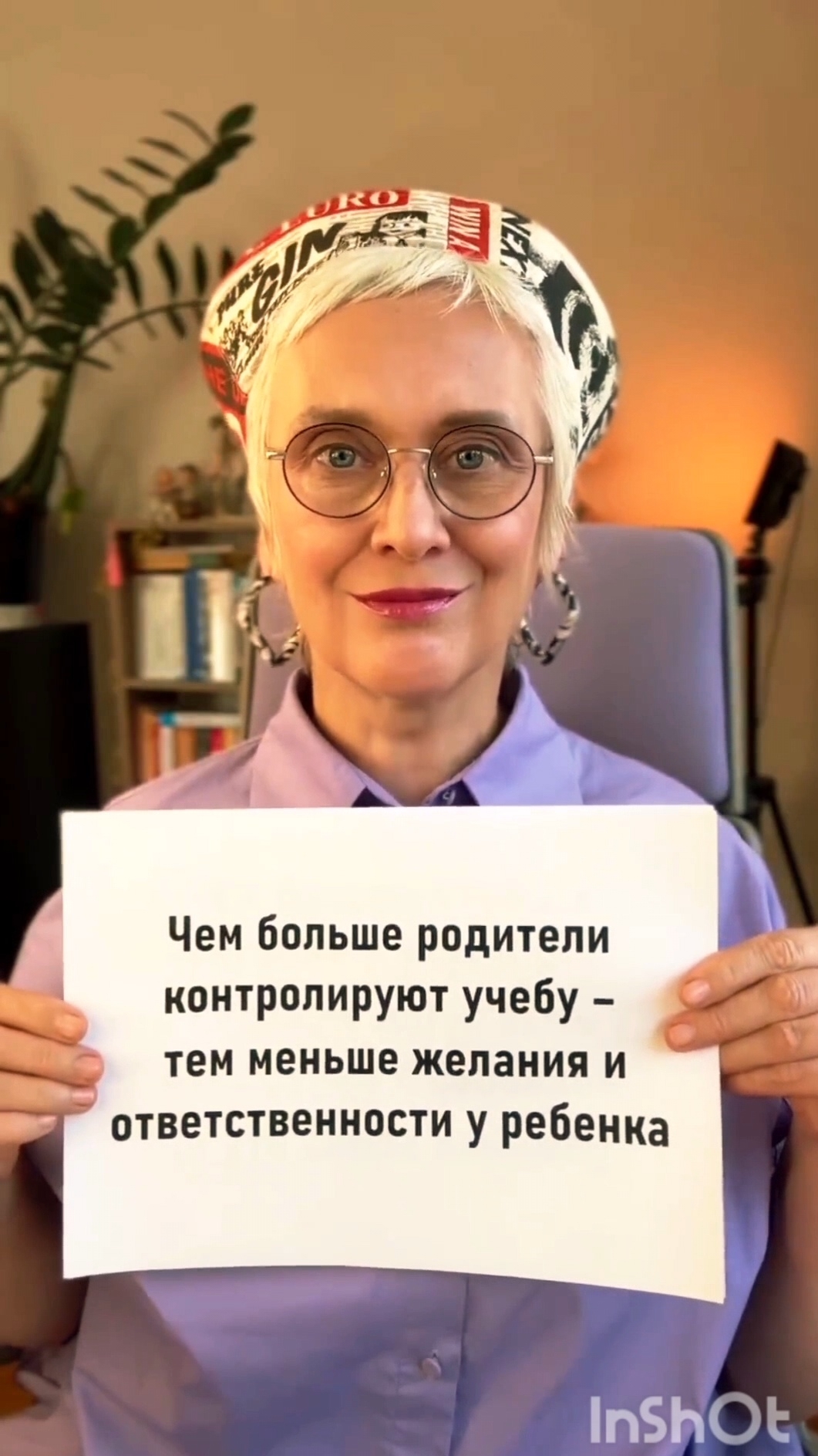 Родительский компас: советы, которые выручат в школьные будни🤝Школа начинается.. #родители #школа