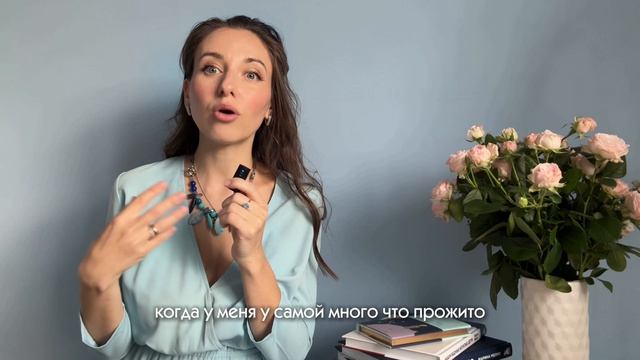 Обо мне  Не только как о психологе и психотерапевте но и как о человеке личности женщине.