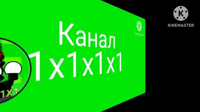 подарок для 1x1x1x1 и для меня