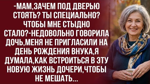Истории из жизниТо есть я неАудио рассказыАудиокниги слушать онлайнЖизненные истории
