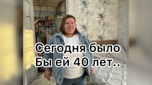 Всё в кучу. Вспомним Катю